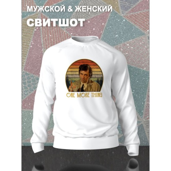 Свитшот