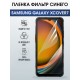 Защитная гидрогелевая пленка для SAMSUNG GALAXY XCOVER7, полиуретановая плёнка фильтр синего на мобильный телефон .