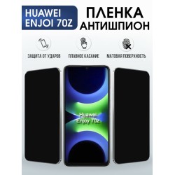 Защитная гидрогелевая пленка для Huawei ENJOI 70Z, полиуретановая плёнка антишпион на мобильный телефон .