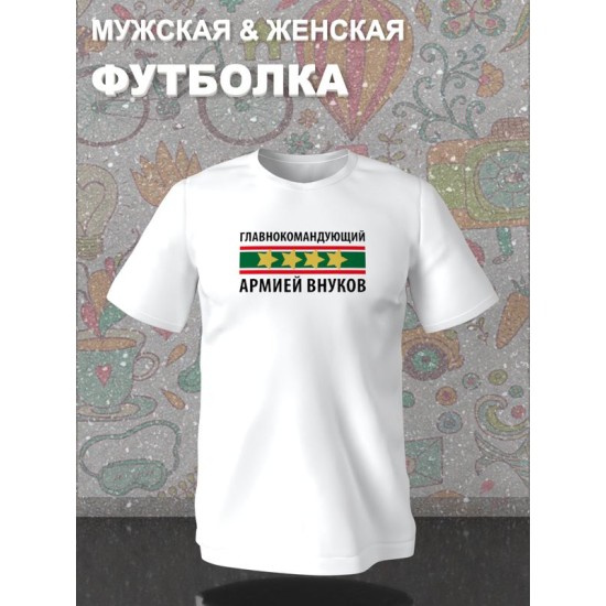 Футболка