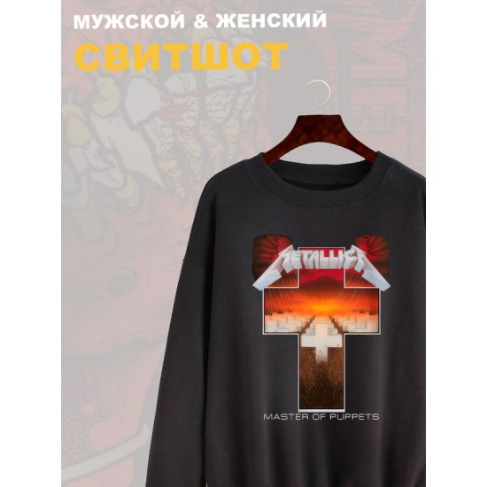 Свитшот