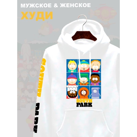 Худи южный парк south park картман и другие с принтом y2k