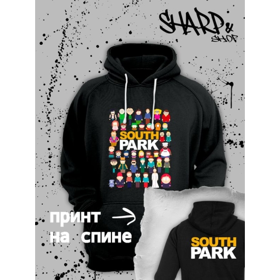 Худи южный парк south park картман кенни и стэн и кайл
