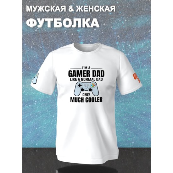 Футболка с приколом папа и геймер и надписью dad gamer y2k