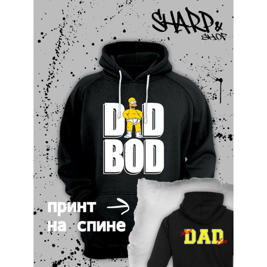 Худи Гомер Симпсон dad bod meme Simpsons y2k