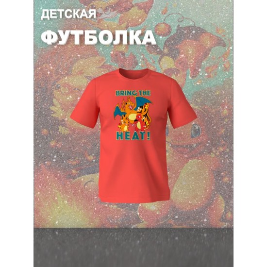 Футболка покемон чармандер pokemon аниме y2k детская