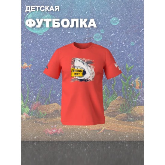 Футболка с акулой shark челюсти и jaws детская