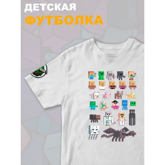 Футболка майнкрафт стив и алекс с игрой minecraft детская