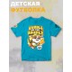 Футболка щенячий патруль крепыш paw patrol детская