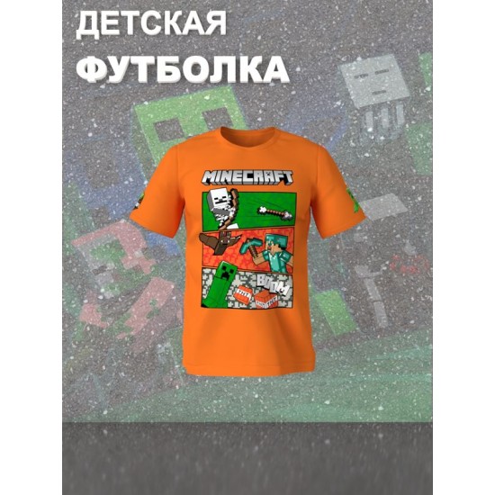 Футболка крипер стив майнкрафт tnt minecraft с игрой детская