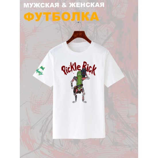 Футболка рик и морти огурчик из rick and morty