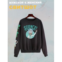 Свитшот рик и морти и ученый прикол из rick and morty