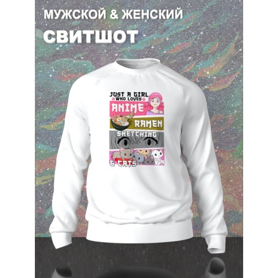 Свитшот оверсайз