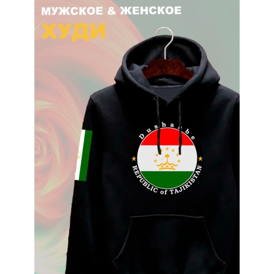 Худи Таджикистан Душанбе и флаг с принтом