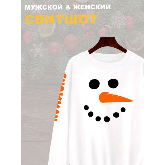 Свитшот снеговик с новым годом y2k