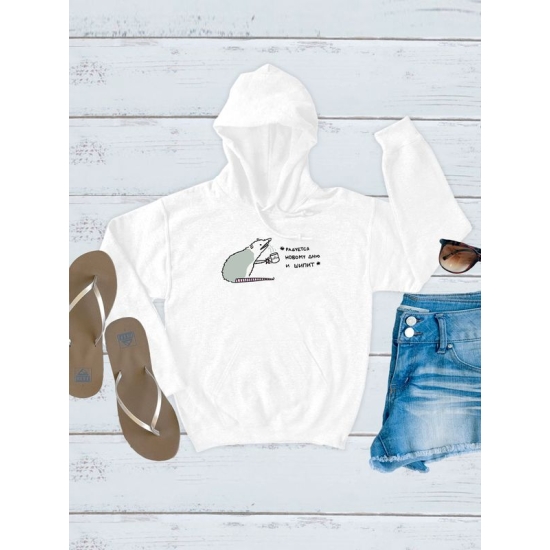 Худи с принтом Опоссум оверсайз белое. Худи унисекс с прикольной надписью "Радуется новому дню и шипит" в стиле street style.