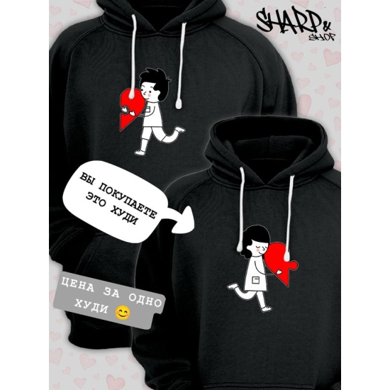 Худи парное на День святого Валентина черное женское. Худи с принтом "Влюбленная девушка и красное сердечко" для пар и молодоженов на 14 февраля, аниме в стиле чиби.