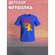 Футболка Король Лев с прикольной надписью wild one. Футболка детская с персонажем Кайон из the Lion King для мальчика и девочки. Одежда для детей и подростков стрит стайл кежуал.