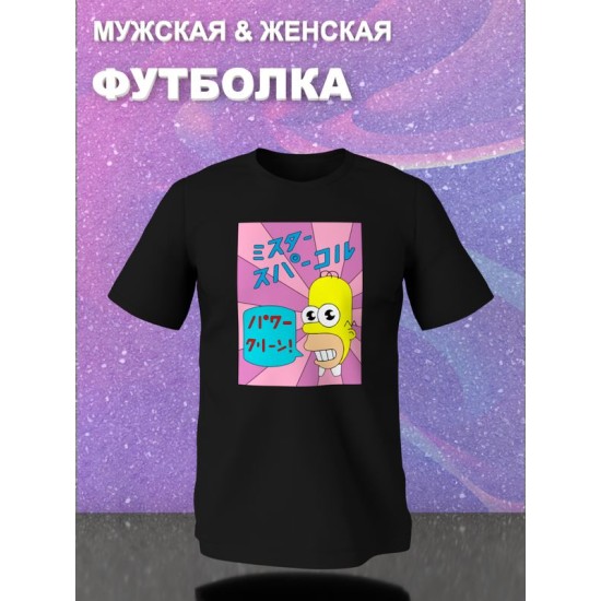 Футболка с принтом "Симпсоны simpsons" оверсайз черная. Футболка с Гомером Симсоном унисекс в стиле кэжуал y2k для молодежи
