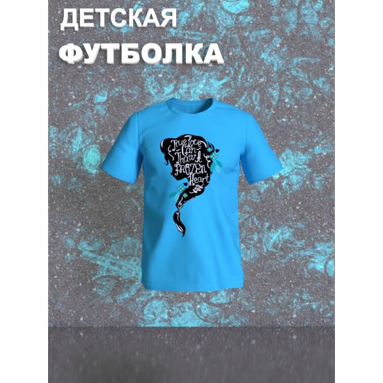 Футболка детская с принтом Холодное сердце