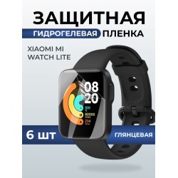 Гидрогелевая пленка на часы Xiaomi Mi watch lite глянцевая. Защитная бронепленка на Ксиаоми Ми вотч лайт.