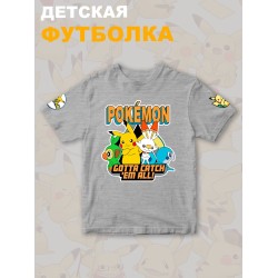 Футболка детская с рисунком Покемоны