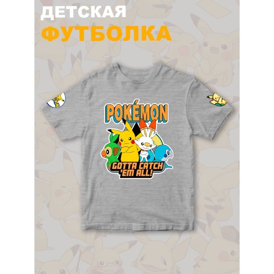 Футболка детская с рисунком Покемоны