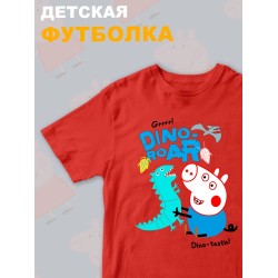Футболка Свинка Пеппа Джордж с прикольной надписью dino roar. Футболка детская с принтом Peppa pig для мальчика и девочки. Одежда для детей и подростков стрит стайл кежуал.