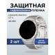 Гидрогелевая пленка на часы Huawei Watch gt 4 (46 мм) антишпион. Защитная бронепленка на Хуавей Вотч гт 4 46 мм.