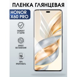 Защитная пленка на телефон Honor X60 pro глянцевая. Полиуретановая бронепленка на экран смартфона Хонор х 60 про.