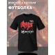 Футболка с принтом Ария. Футболка унисекс с надписью раскачаем этот мир в стиле street style.