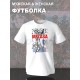 Футболка с принтом из мультсериала Атака титанов в стиле аниме. Футболка унисекс anime Attack on titan в стиле street style для молодежи.