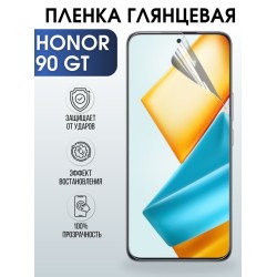 Защитная гидрогелевая пленка для смартфона Honor 90 gt. Глянцевая полиуретановая плёнка на мобильный телефон Хонор 90 гт, для защиты экрана.