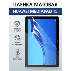 Гидрогелевая пленка для планшета Huawei MediaPad t5 матовая гелевая. Ударопрочная защитная пленка для дисплея на планшет Хуавей МедиаПад т5, для защиты экрана. Бронепленка на экран.