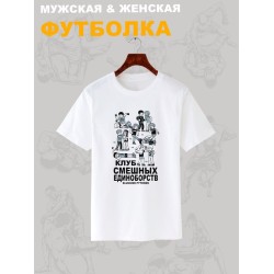 Футболка
