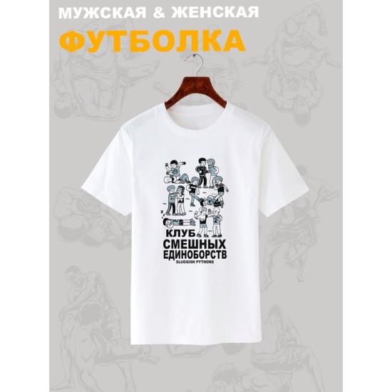 Футболка