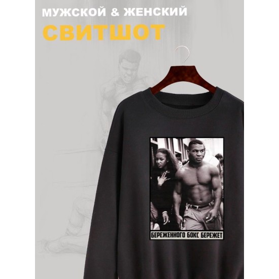 Свитшот