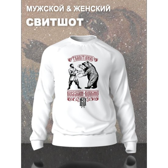Свитшот
