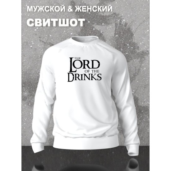 Свитшот