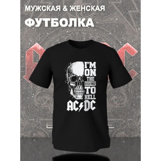 Футболка