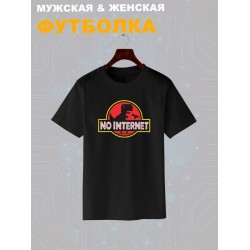 Футболка игра и динозавр прыгает через кактусы no internet с принтом пиксельная картинка T-Rex Dinosaur Динозаврик гугл для геймера отаку game player, черная женская мужская прикольная одежда кэжуал.