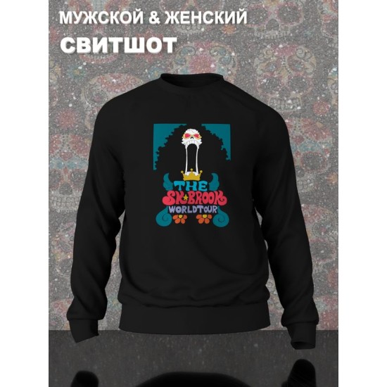 Свитшот