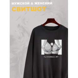 Свитшот