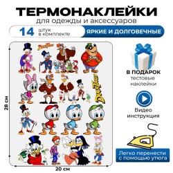 Термонаклейка на одежду детская дисней Утиные истории disney