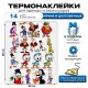 Термонаклейка на одежду детская дисней Утиные истории disney