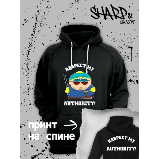 Худи южный парк уважай мою власть картман south park y2k