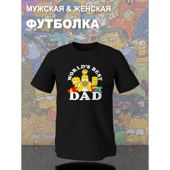 Футболка Гомер Симпсон Simpsons best dad y2k