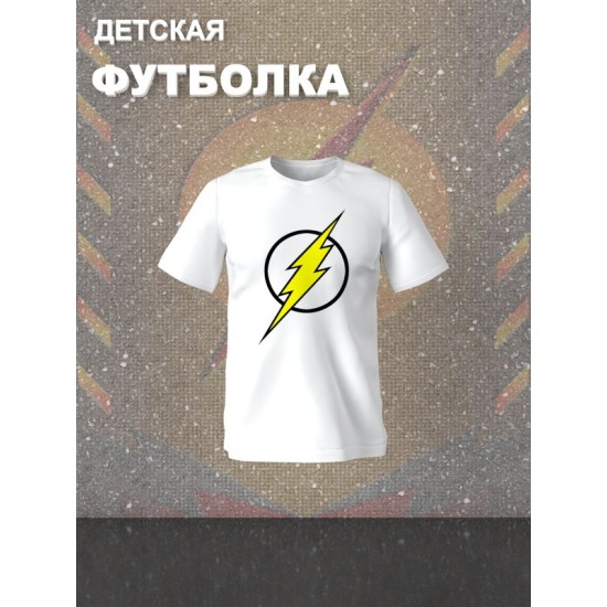 Футболка флэш и flash с молнией и супергерой y2k детская