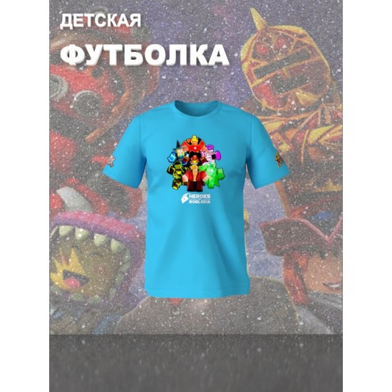 Футболка роблокс герои и roblox с принтом и надписью детская