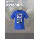 Футболка майнкрафт стив и алекс minecraft геймеру детская